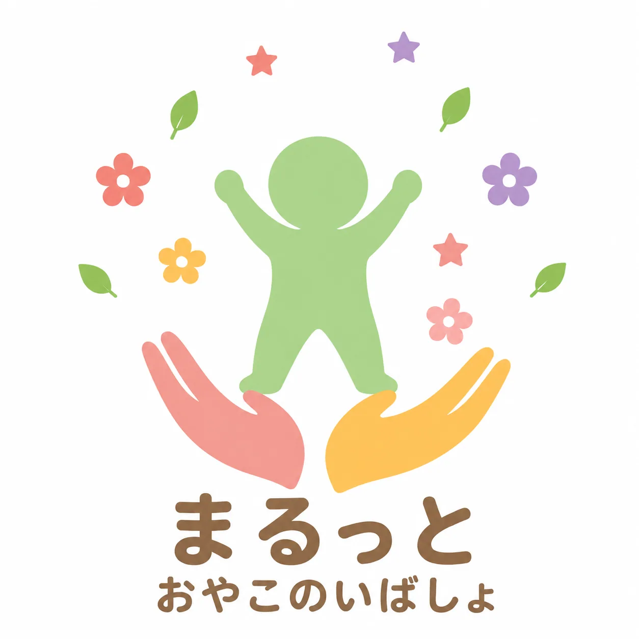 まるっと 子育て支援スペース ロゴ の制作物